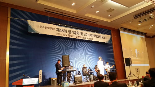 한국원자력학회(KNS) 2015 추계학술발표회 1.jpg