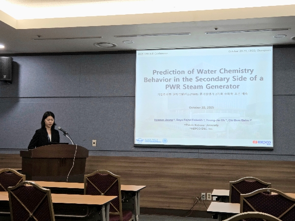 2025 KNS 추계학술발표회 main image